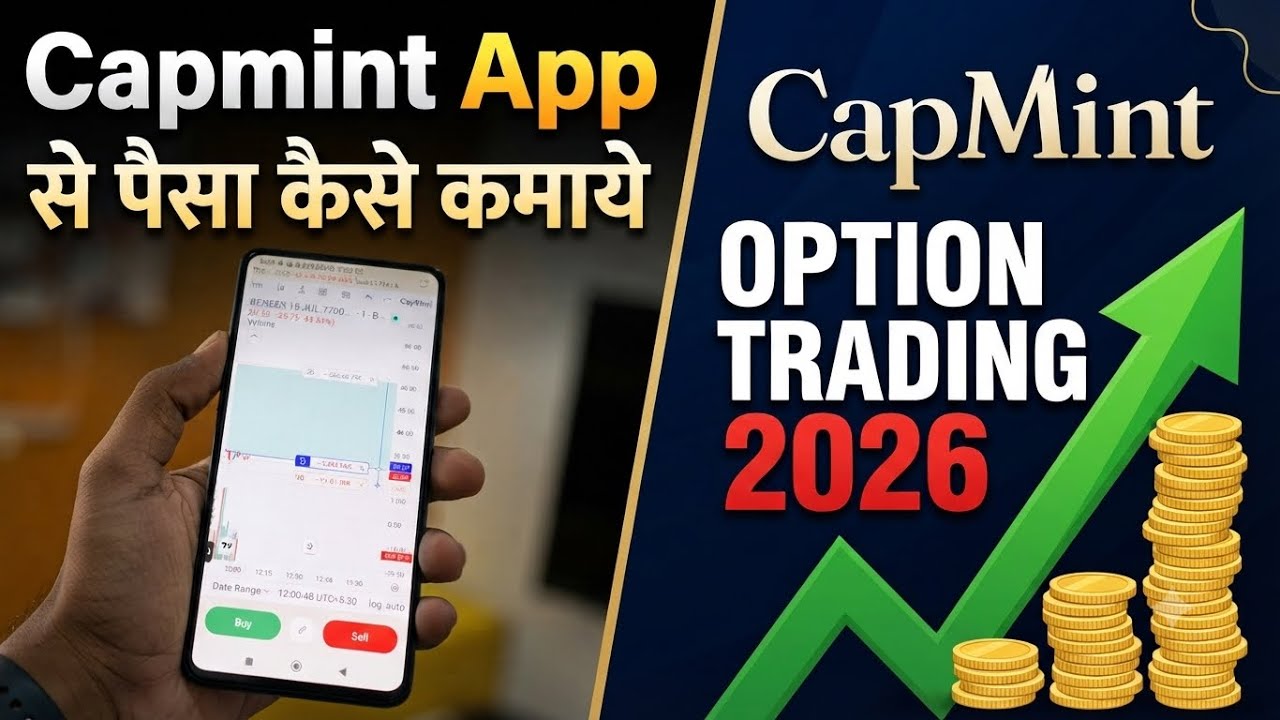 Capmint App Se Paisa Kaise Kamaye  | capmint app option trading| SL | Target | 
