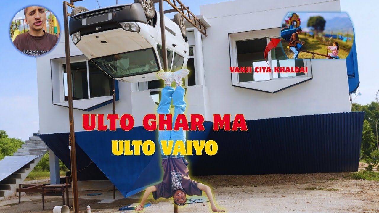 Nepal Kai Polio Ulto Ghar 😲 | Sabai Ulto Dekhinxa! | Vlog