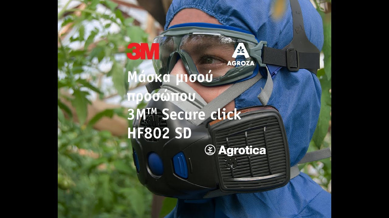 Παρουσίαση μάσκας 3M HF802 SD