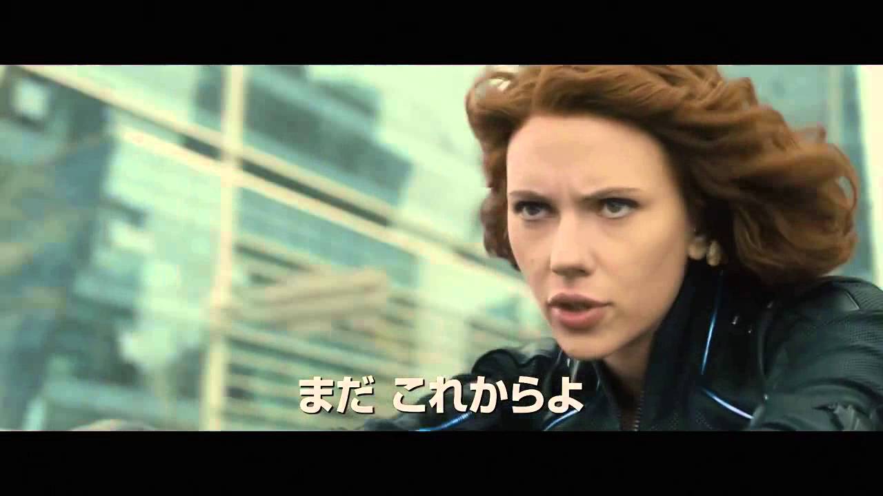 Avengers: Age Of Ultron - 