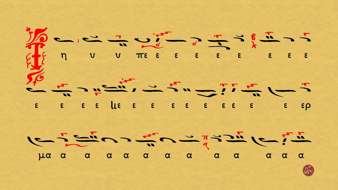 Tη Yπερμάχω (αργό) / Ιακ. Ναυπλιώτης ΣΠΑΝΙΟ