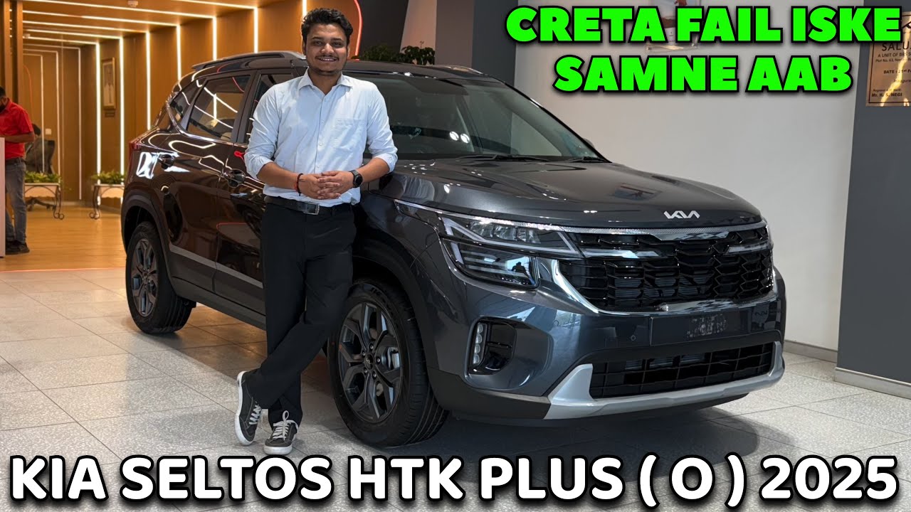 KIA SELTOS HTK PLUS OPTIONAL 2025 - MOST FEATURE LOADED CAR UNDER 15 LAKHS 🔥  #kiaseltos2025