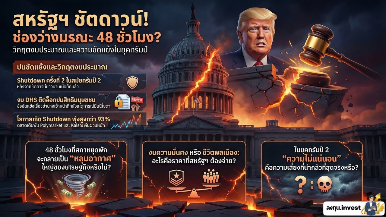 สหรัฐฯ 