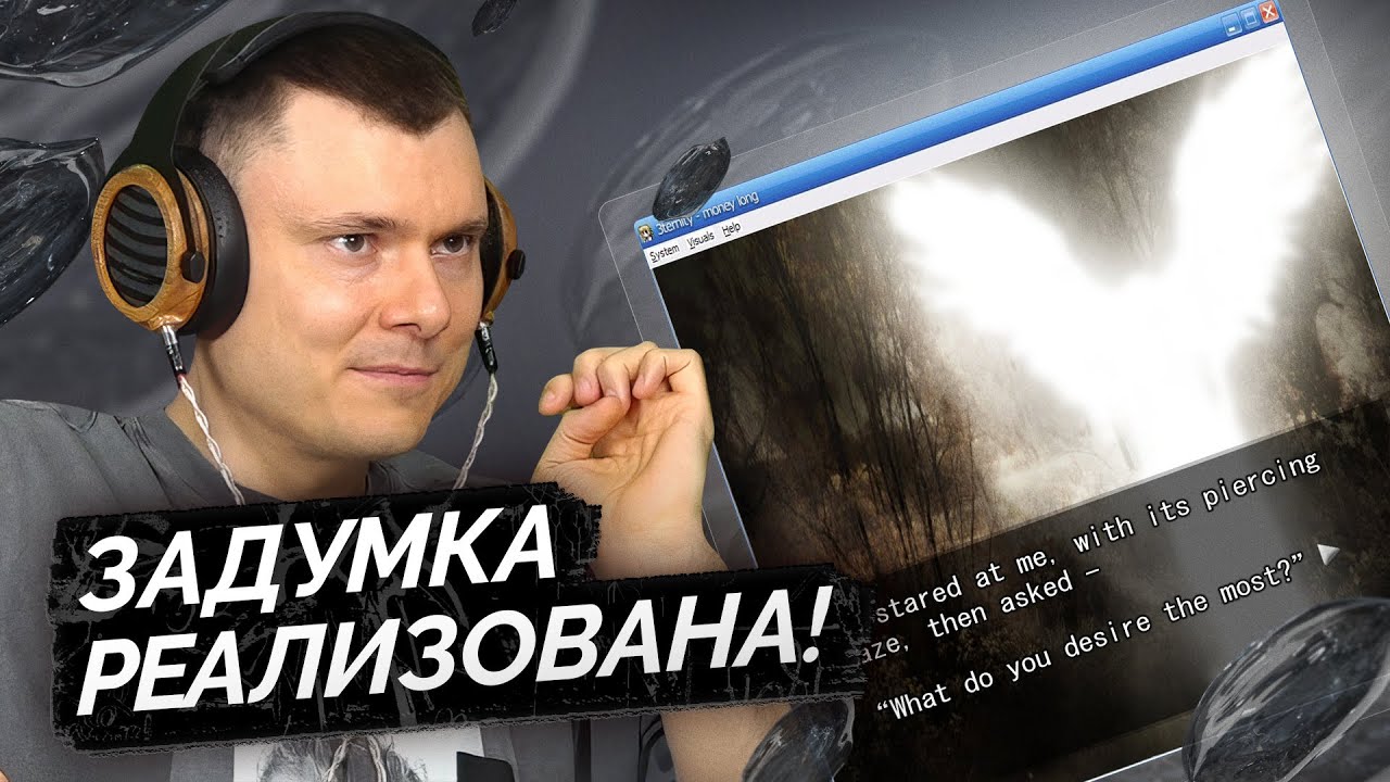 3TERNITY — money long (мало всего) | Разбор трека