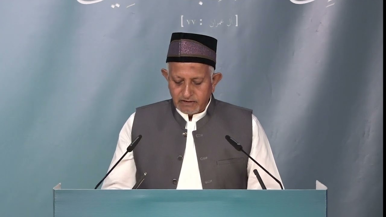 Khalil ur Rehman, Poem, 43rd Jalsa Salana Switzerland 2025