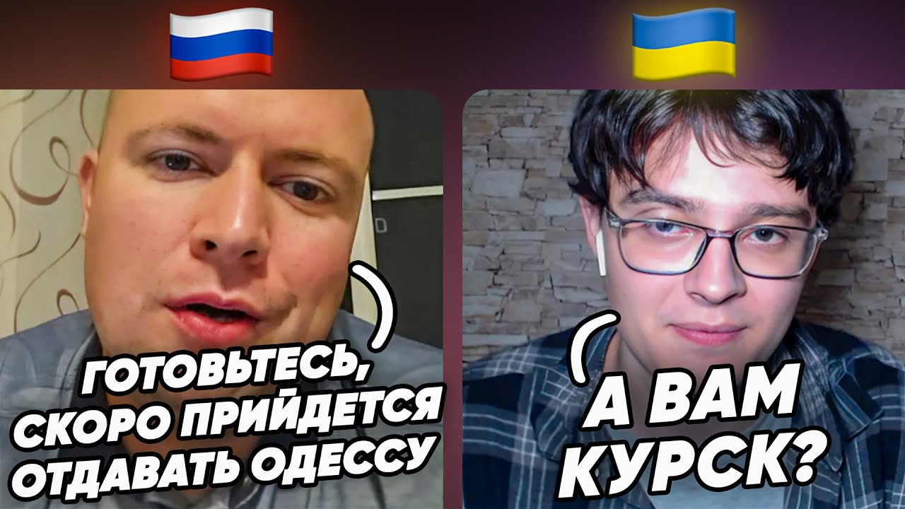 Россияне мечтают захватить Одессу, в то время когда идет бойня уже в Курске. Чат Рулетка
