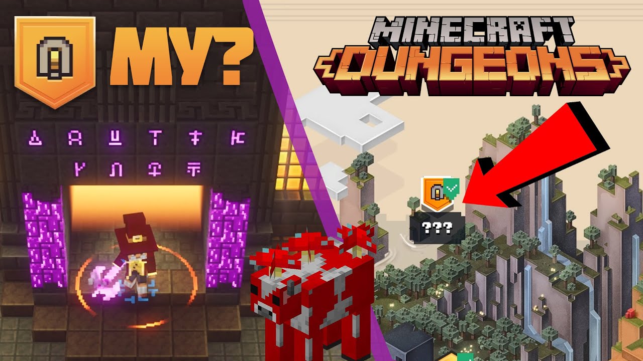 Как разблокировать грибной уровень с коровами в Minecraft Dungeons
