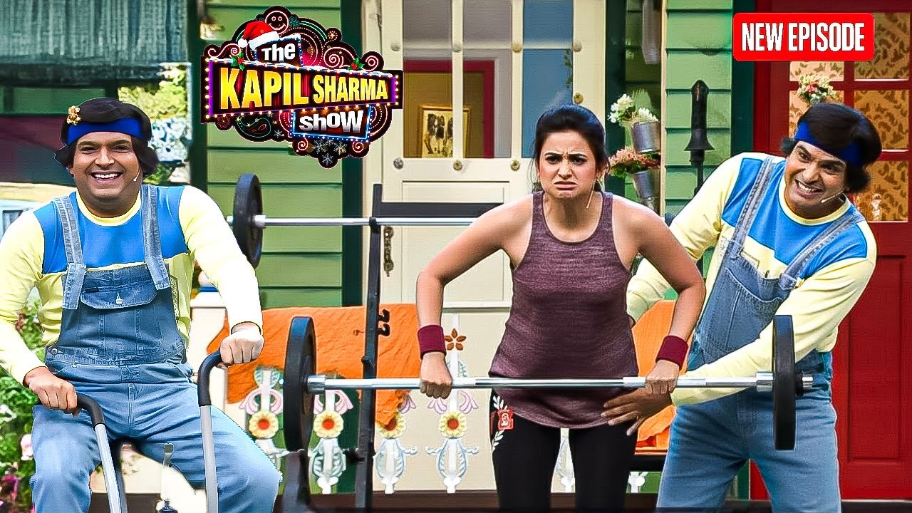kappu के भाई jappu जप्पू ने खोला gym || The Kapil Sharma Show ||