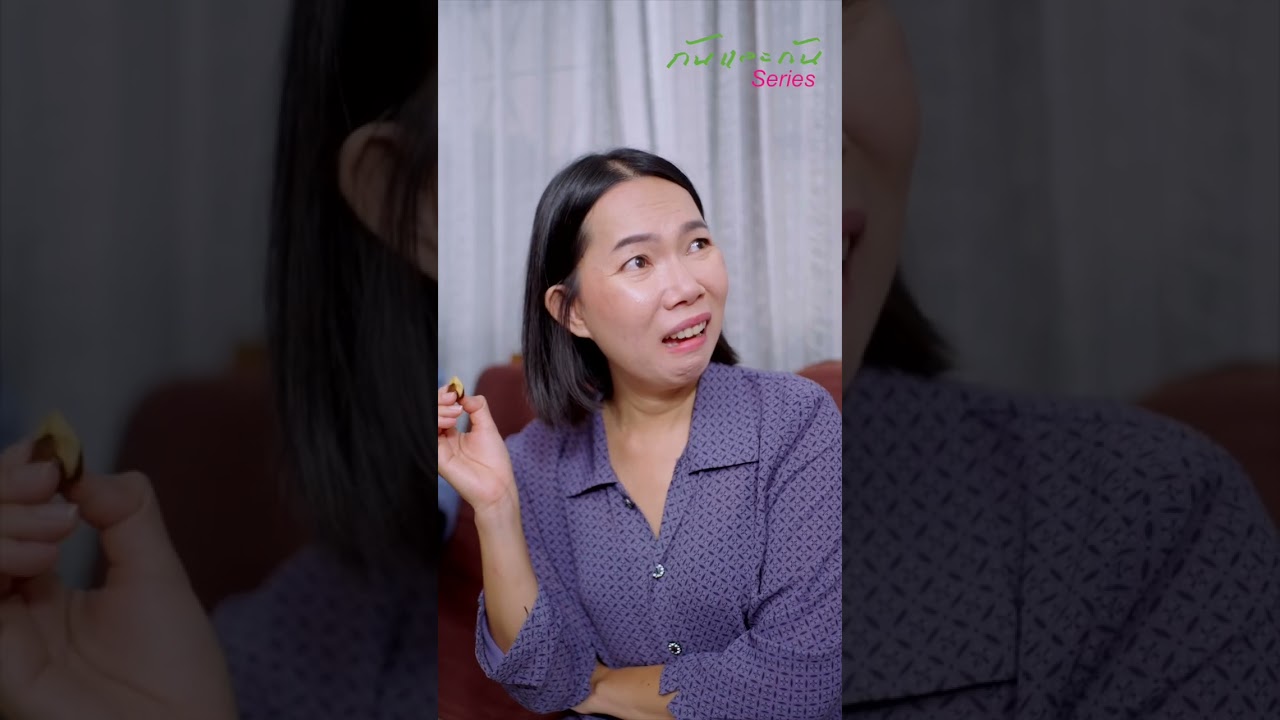 ผัวนอกใจเมีย ท้องอยู่ก็ไม่เว้น แม่ผัวร้ายกว่าชู้
