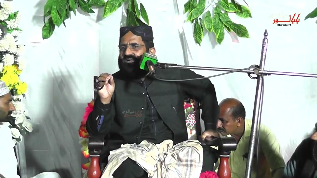 حضرت علامہ ڈاکٹر خادم خورشید الازہری صاحب۔۔محفل میلادشریف 42 جنوبی ۔2025