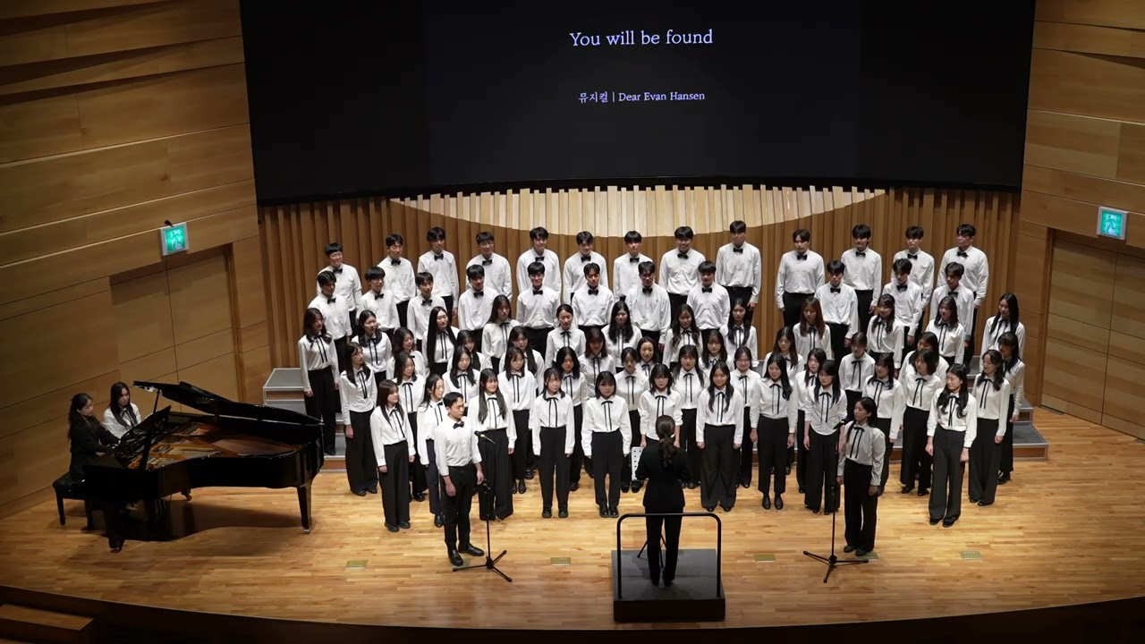 2025 아코러스 칼라무스 정기공연_내 영혼 바람되어/당연한 것들/You Will Be Found