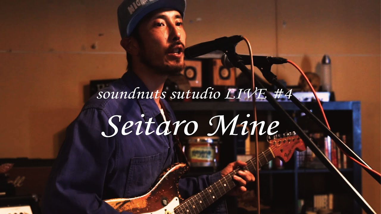 【三根 星太郎】　 soundnuts sutudio LIVE #4
