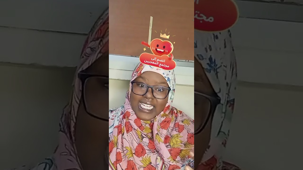 والله كل هؤلاء  تغيرت حياتهم بعد.ان كرروا الصلاه الابراهيميه نعم هي صعبه في البدايه بس الخير يستاهل😭