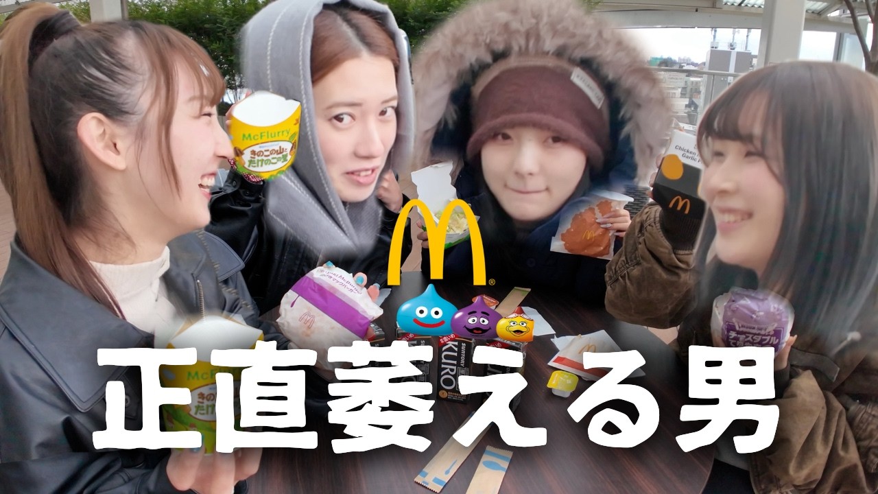 【悲報】男、付き合った瞬間変わりすぎ説。