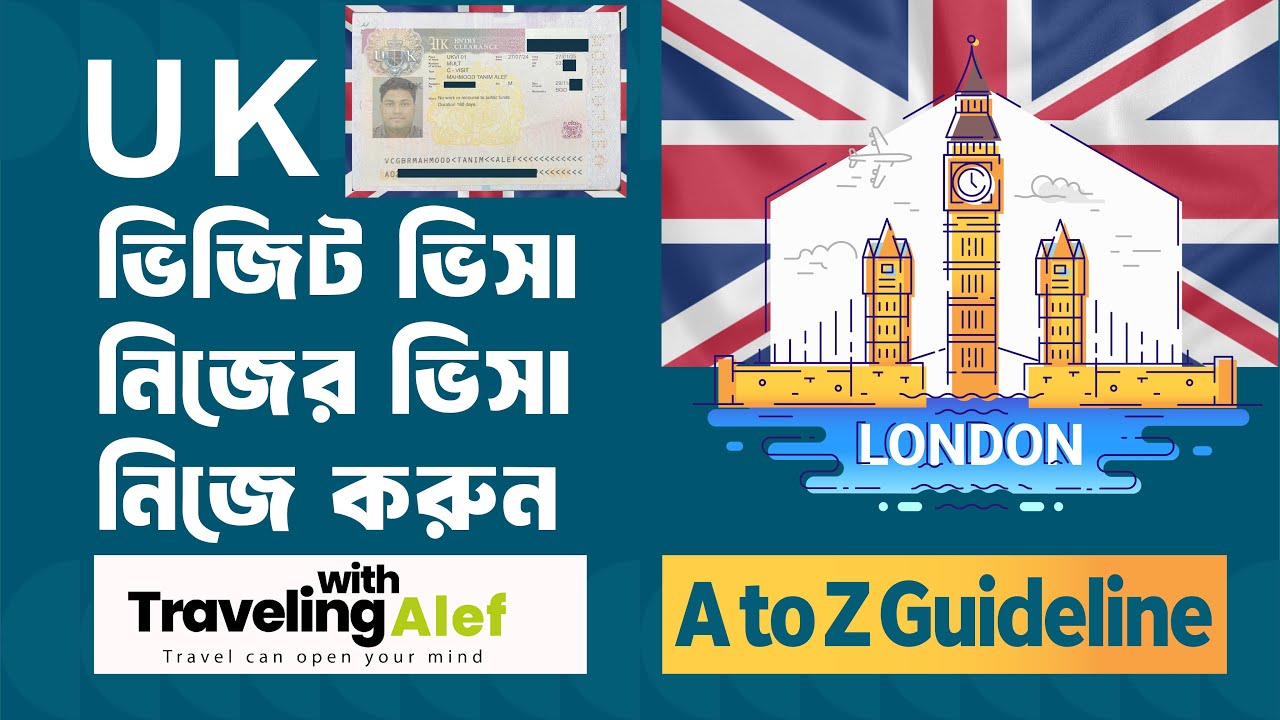 How to get UK visa from bangladesh | Real Experience | 2025