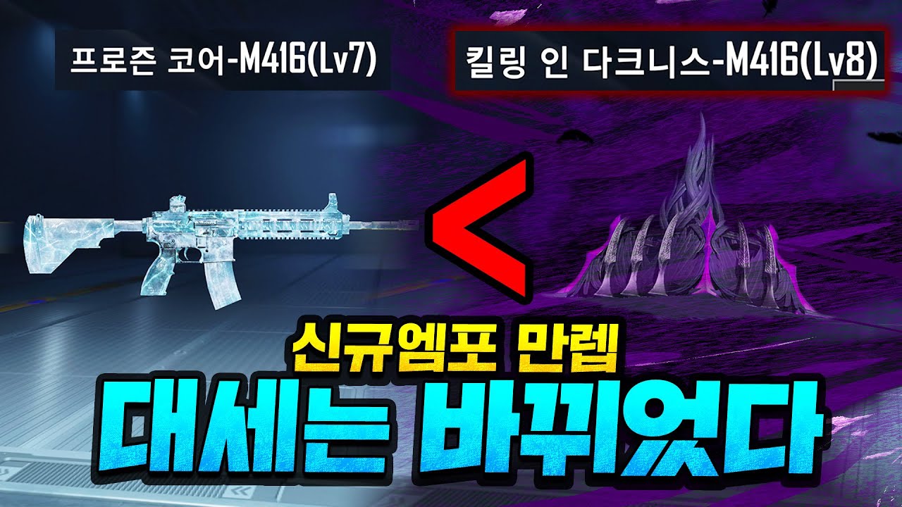 이제 프로즌코어의 시대는 끝났다.. 