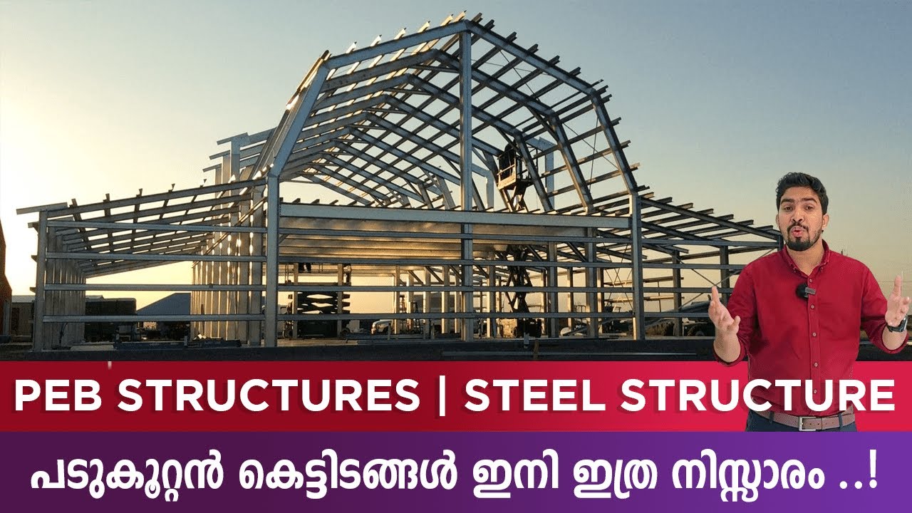 PEB structure construction |Steel building construction | PEB building construction kerala Malayalam