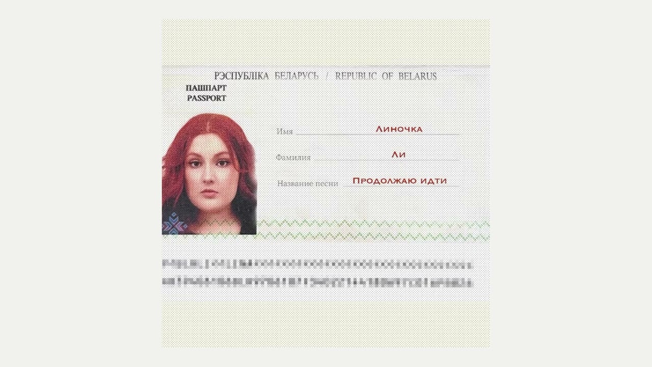 Линочка Ли &mdash; Продолжаю идти (я - сила, красота&hellip; я - смелость, доброта&hellip;) ПРЕМЬЕРА!