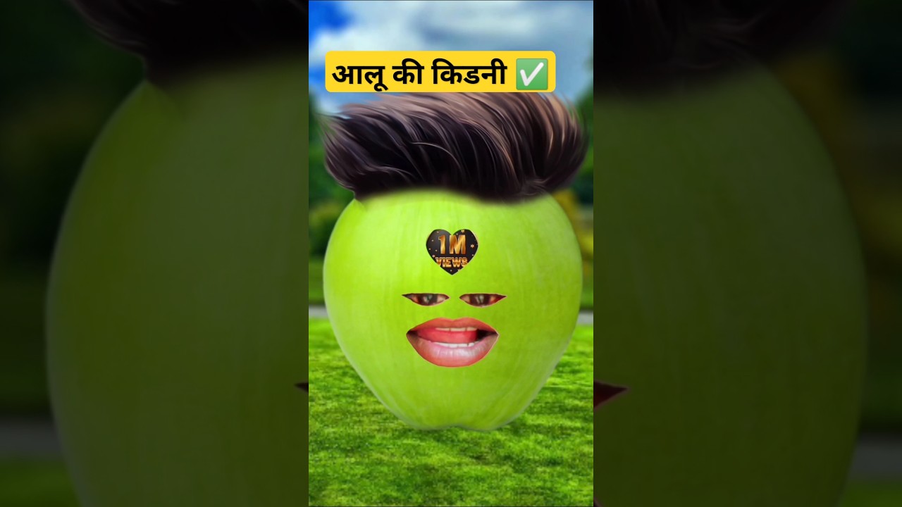 Aloo ka pyar||comedy per second #ytshorts#jokes @aloopyajcomedy-p4y