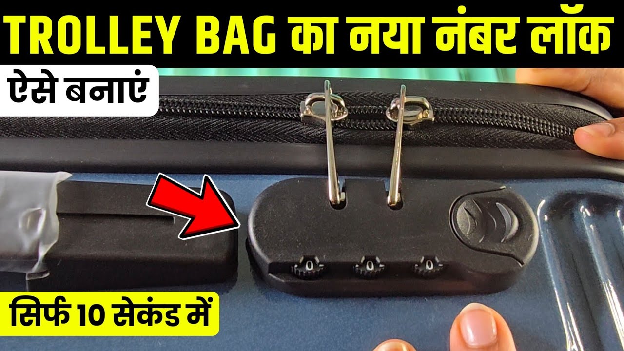 How to set New Trolley Bag Password | How To Open Trolley Bag Lock | Trolley bag lock kaise kare