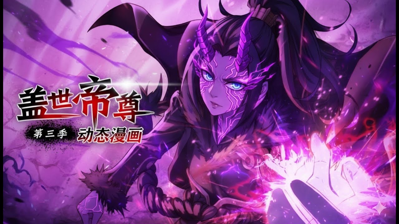 【Full】EP 1-140 九霄神帝 Nine Heavens God Emperor