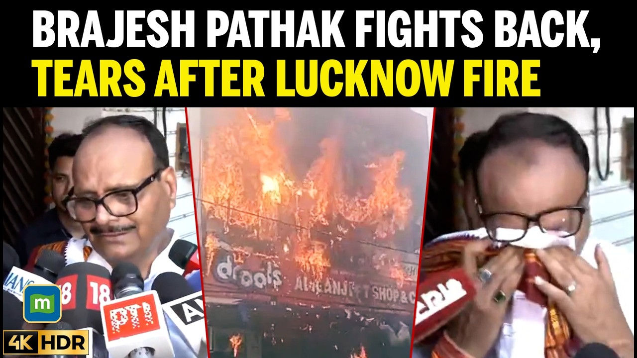 UP Deputy CM Brajesh Pathak Chokes Up While Speaking On Devastating Lucknow Coaching Fire