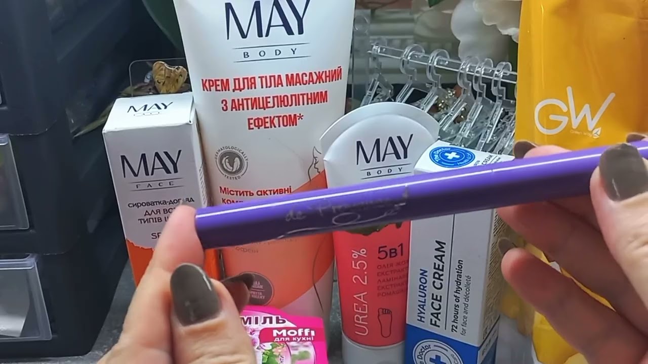 Вдала акція у Єві // Аврора // покупки // косметика