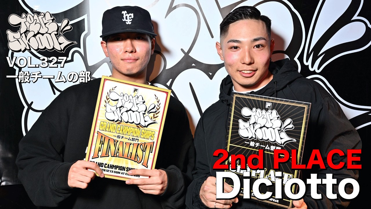 Diciotto [2nd PLACE] TRUE SKOOL VOL.327一般の部