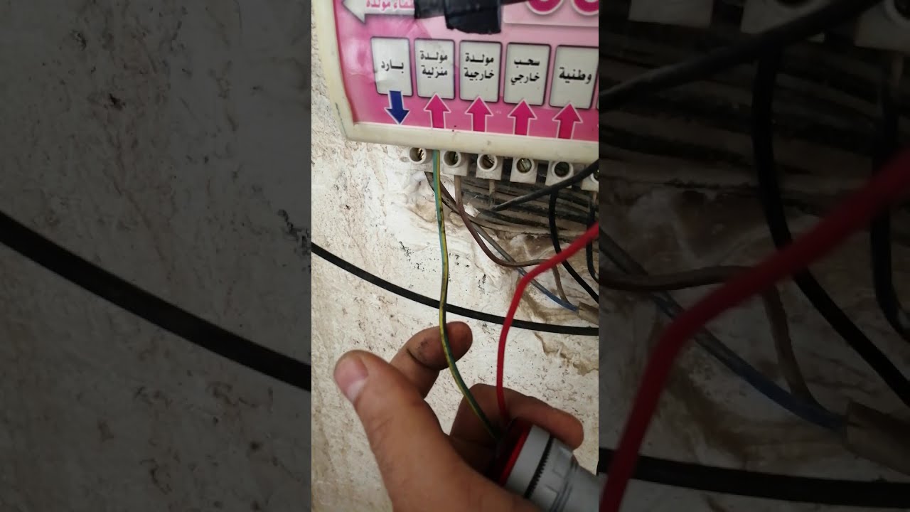 طريقت ربط مقياس المبير وا الفولت المائشرالضوئي رقمي  سهل ما يمكن لا تنسى الاشتراك بل قناة افعل الجرس