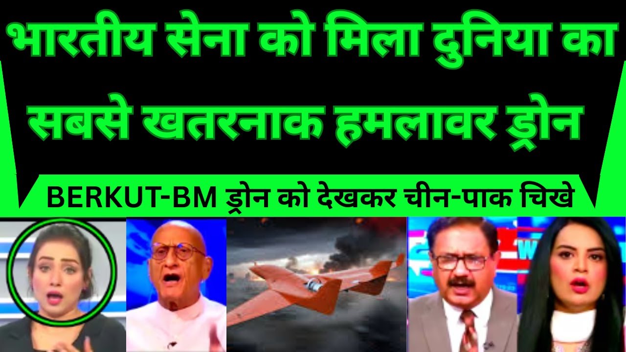 Indian Army Gets Berkut-BM Strike Drone | China & Pakistan Alert Mode