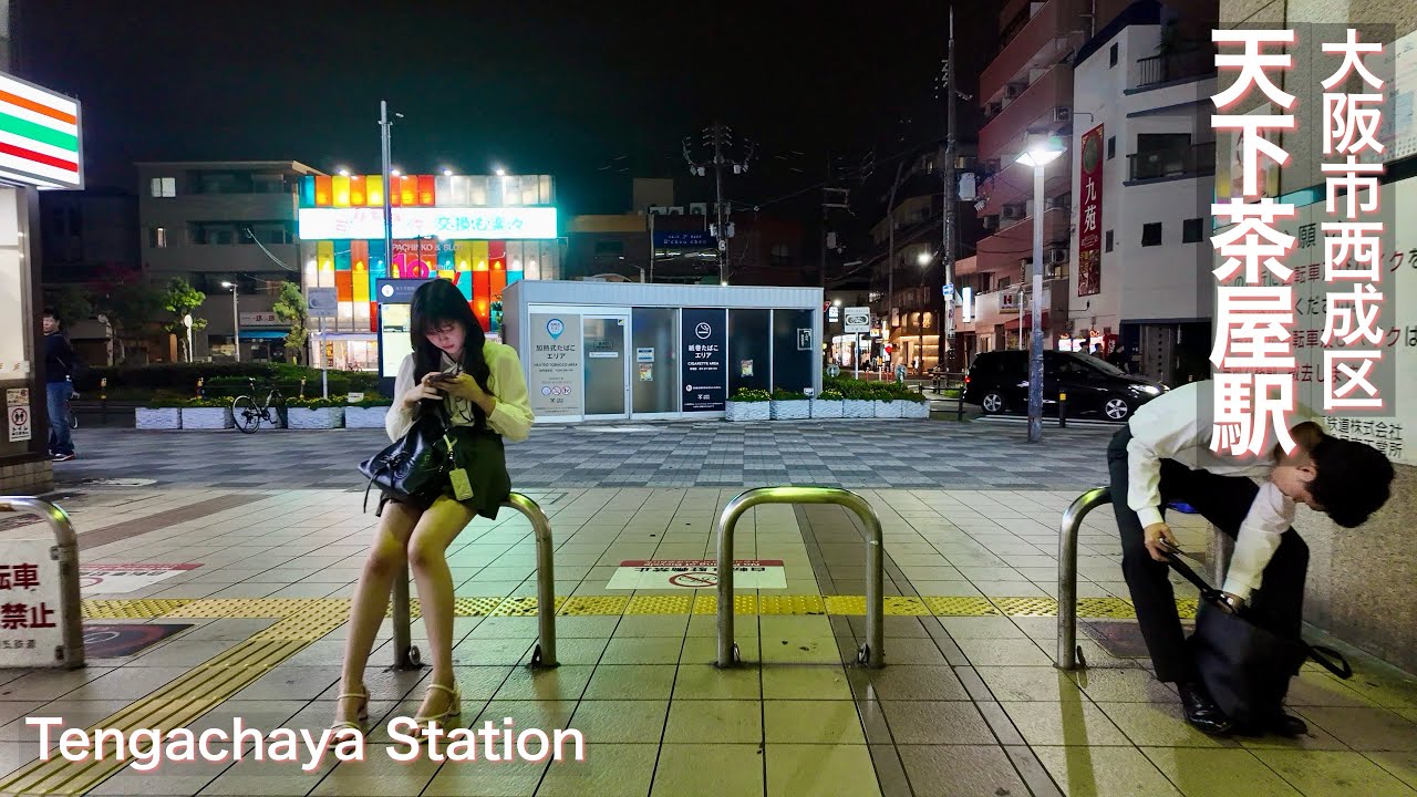 【大阪市西成区】天下茶屋駅で夜の街歩き Night walk around Tengachaya Station