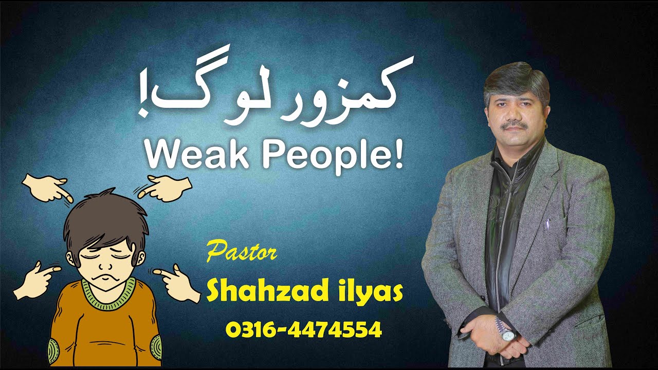 Pastor Shahzad ilyas