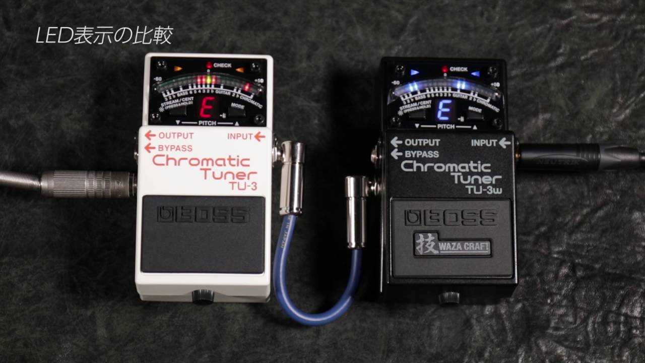 技チューナー「BOSS TU-3W」を検証！
