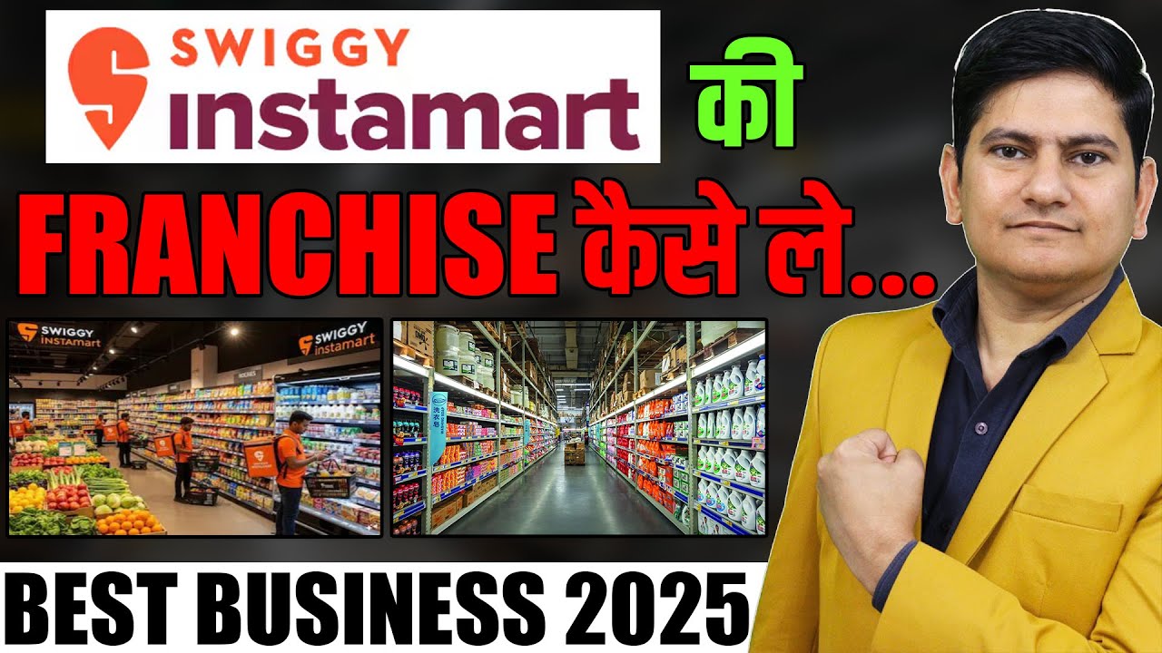 Swiggy instamart ki franchise kaise le🔥 Swiggy instamart dark store🔥 Blinkit dark store🔥 Zepto store