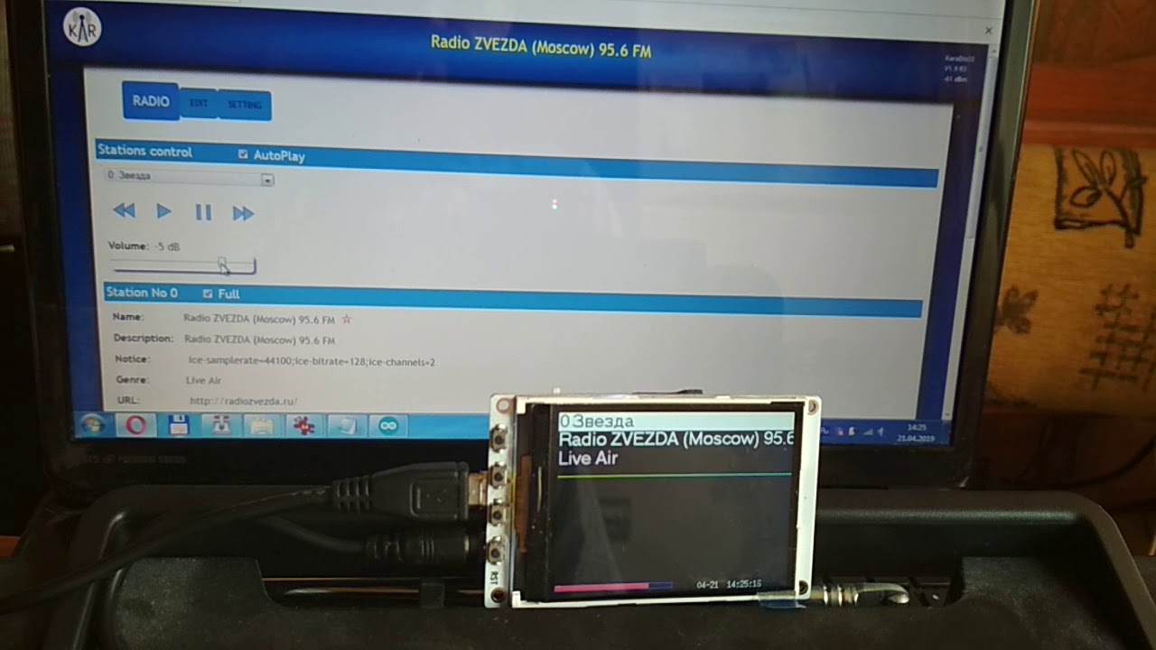 TTGO TM отвратительный звук