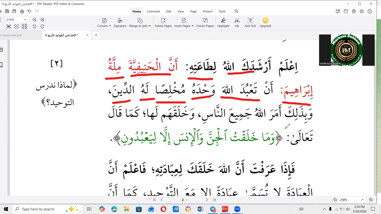 Qawaa'idul Arba'a darsii 1ffaaa