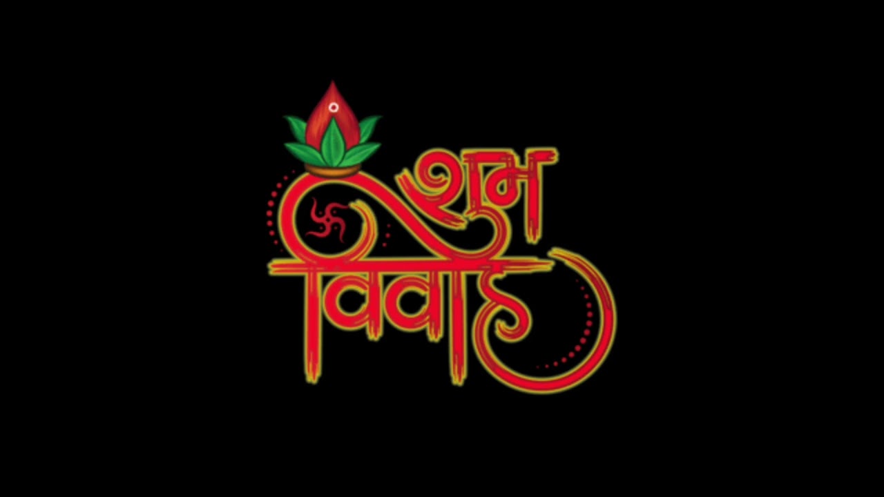 Vivah geet #bhojpuri #song #trending #ytshorts 