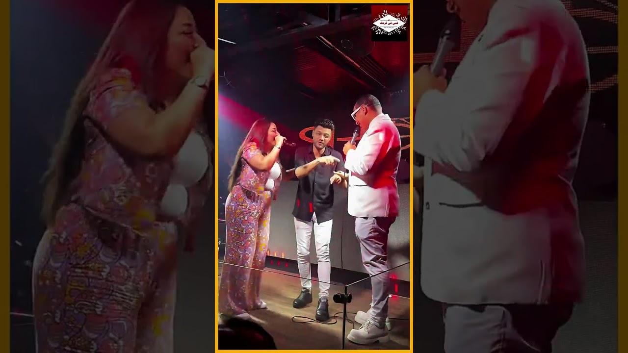 رحمة محسن تغنى مع  احمد عامر و محمود الليثى
