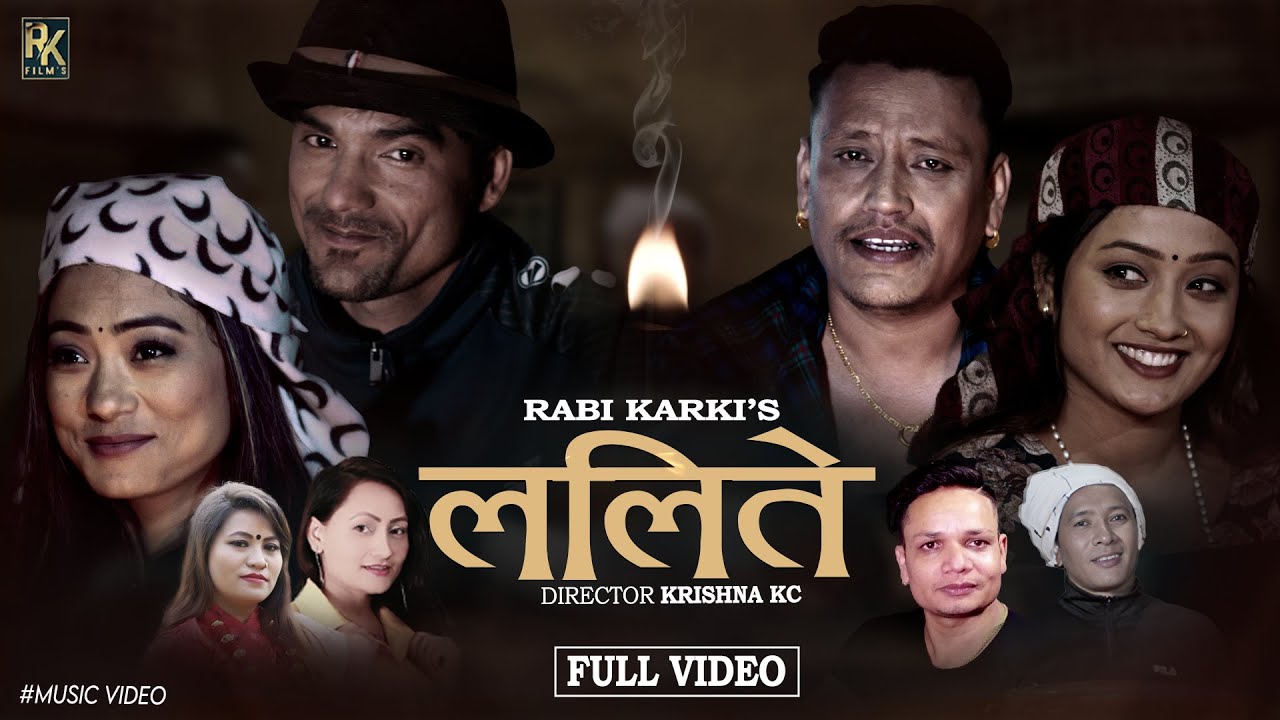 Rabi Karki • Krishna KC • Sita KC • Jamuna Rana • Lalite ललिते • New Typical Lok Dohori Song 2080