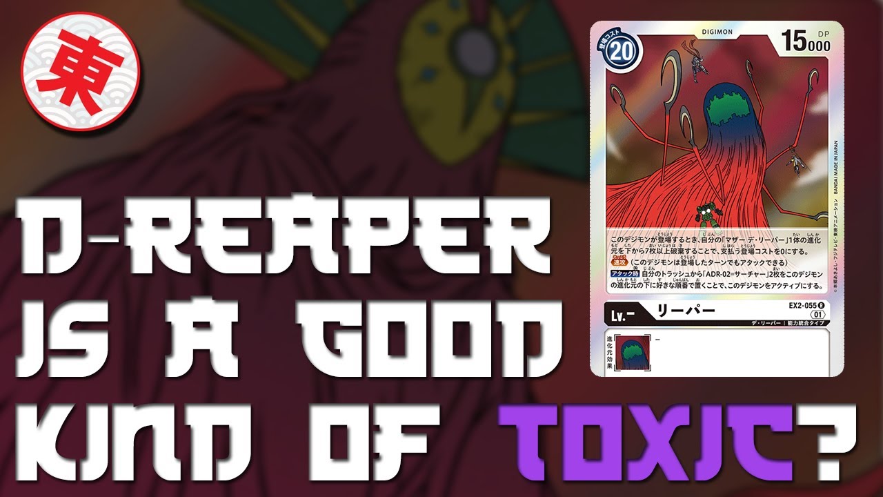 Mother D. Reaper: Great and Wack