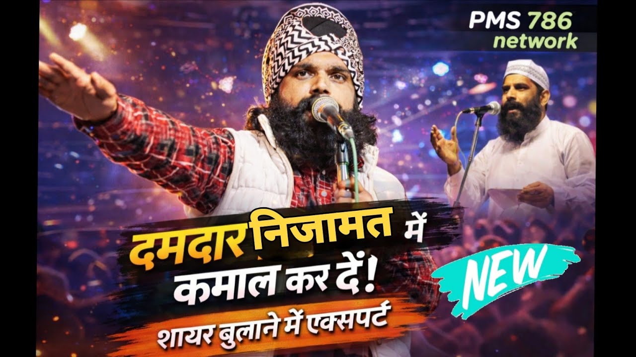 Damdaar🫡 nizamat sarzameen Bellary