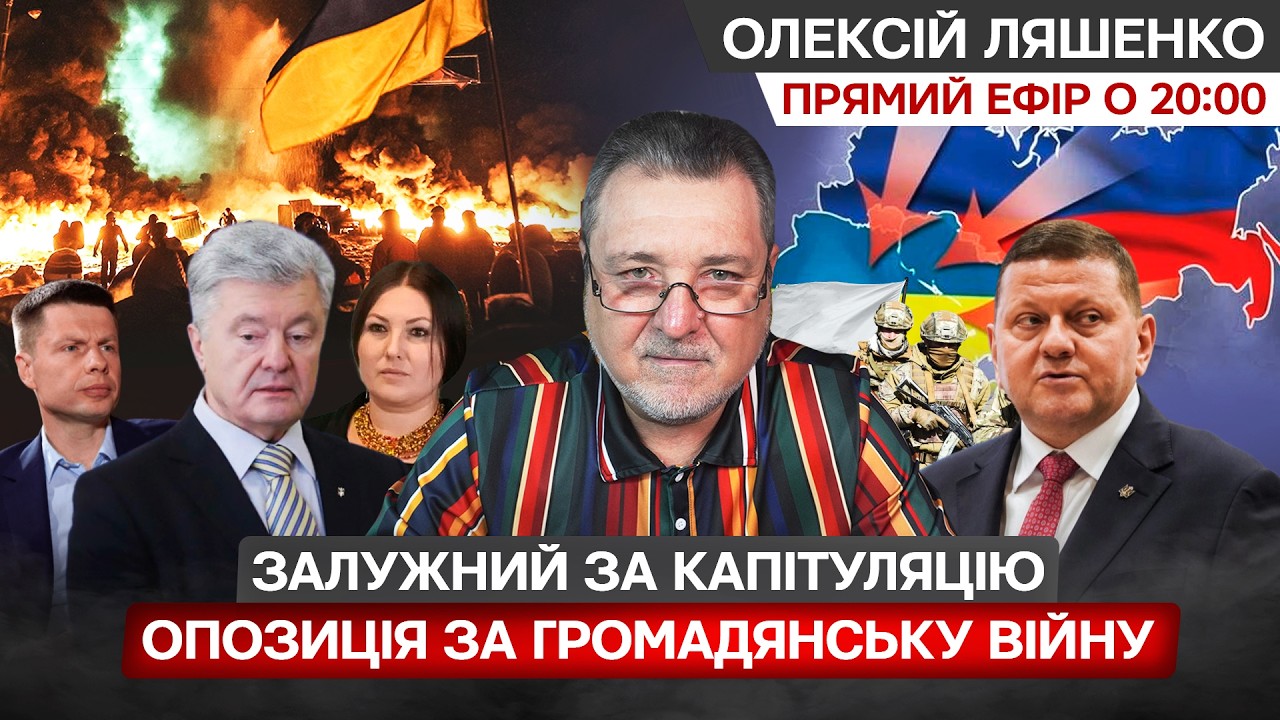 Герой України Залужний виявився звичайним 
