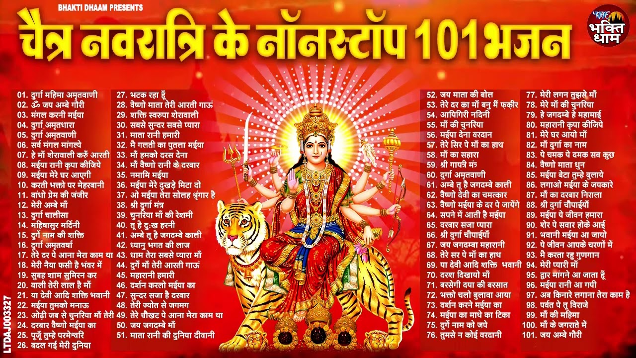 2026 चैत्र नवरात्री टॉप 101 माता रानी के भजन | Chaitra Navratri Bhajan | Nonstop 101 Navratri Bhajan