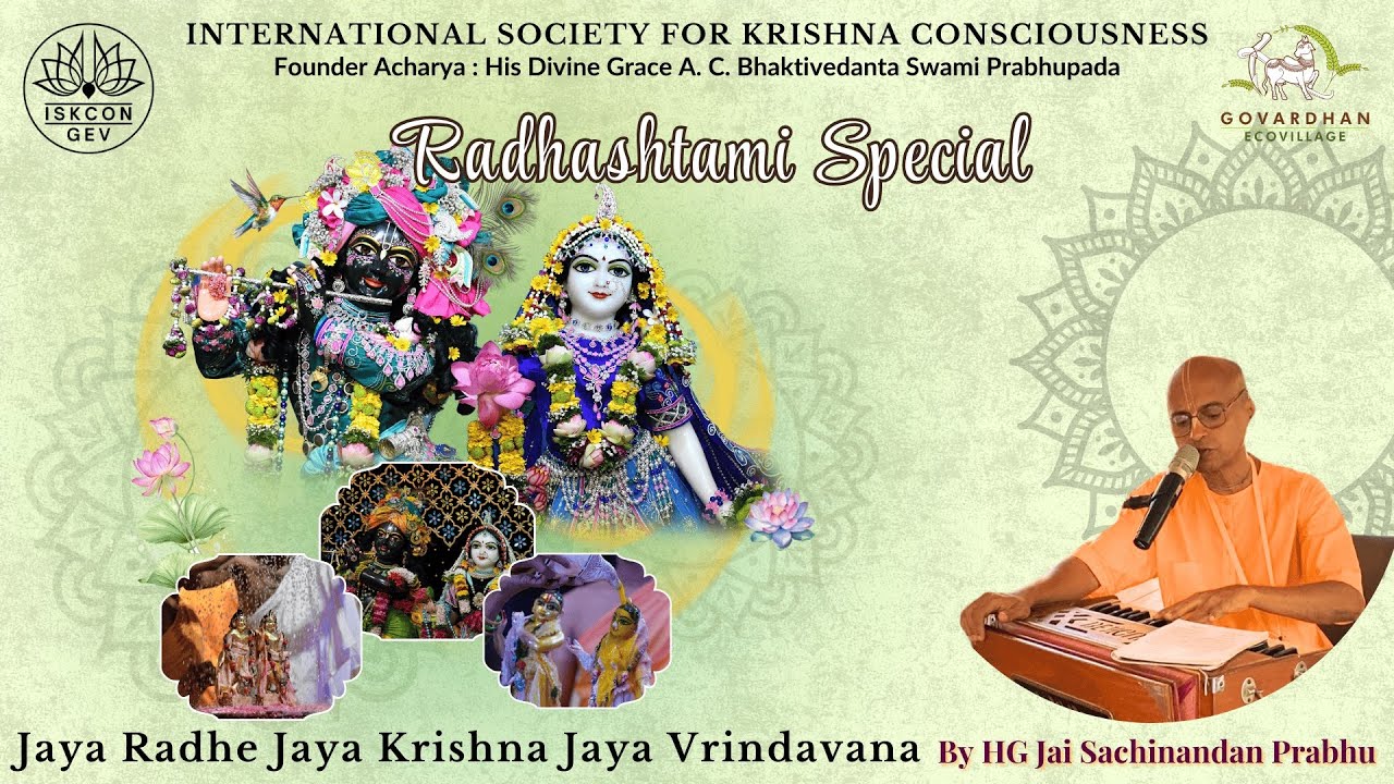 Jaya Radhe Jaya Krishna Jaya Vrindavana by HG Jai Sachinandan Prabhu
