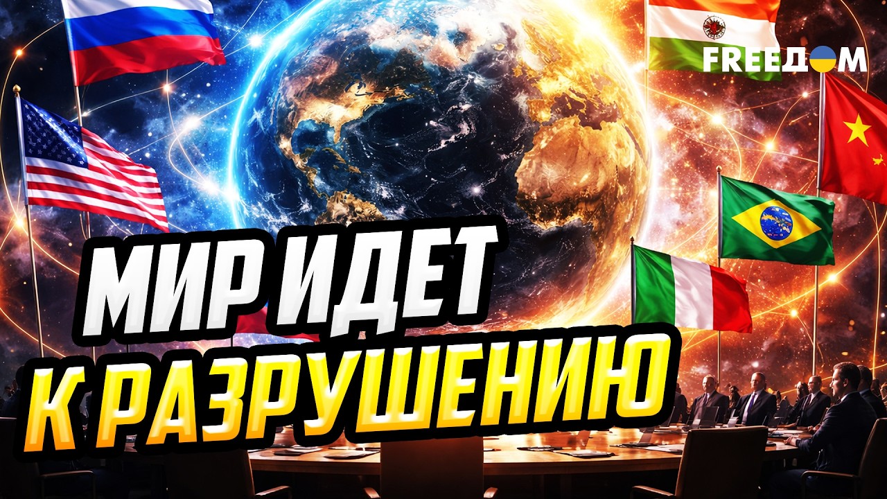 Конференция по безопасности в Мюнхене станет ОСОБЕННОЙ из-за США