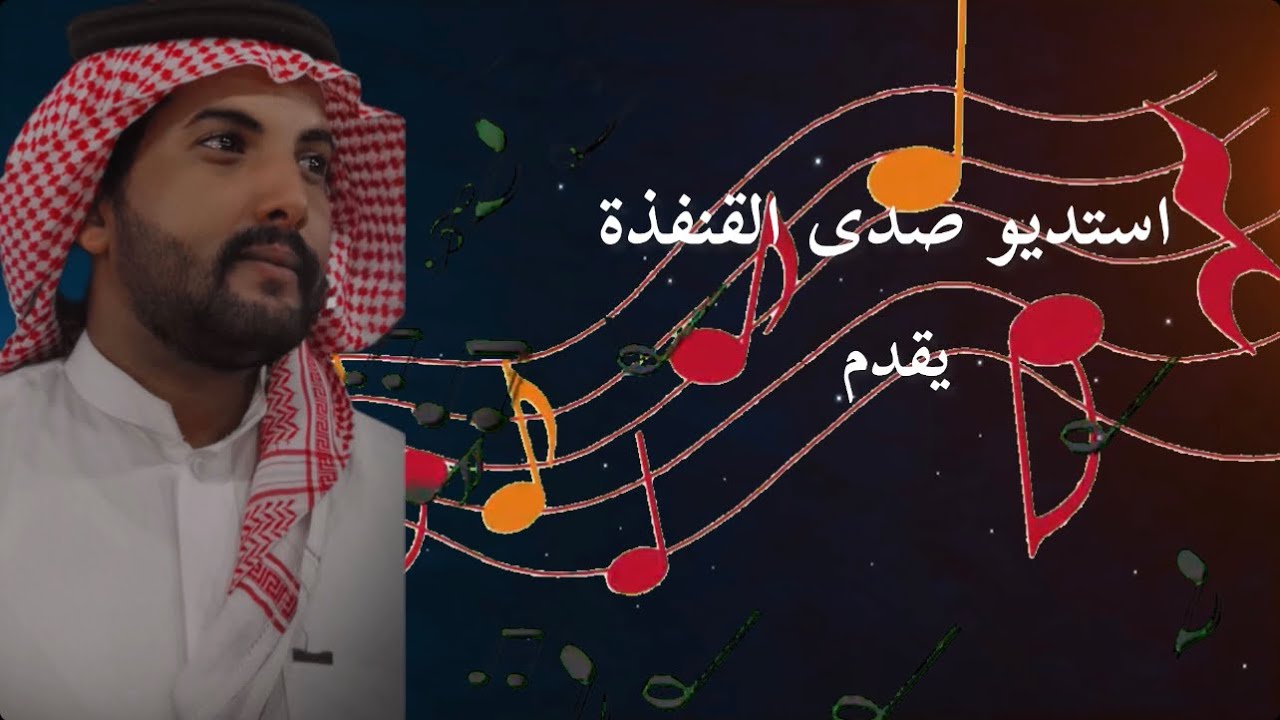 دمة  حماسية إقلاعية للمنشد عامر الهلالي .. حصريًّا ..2024