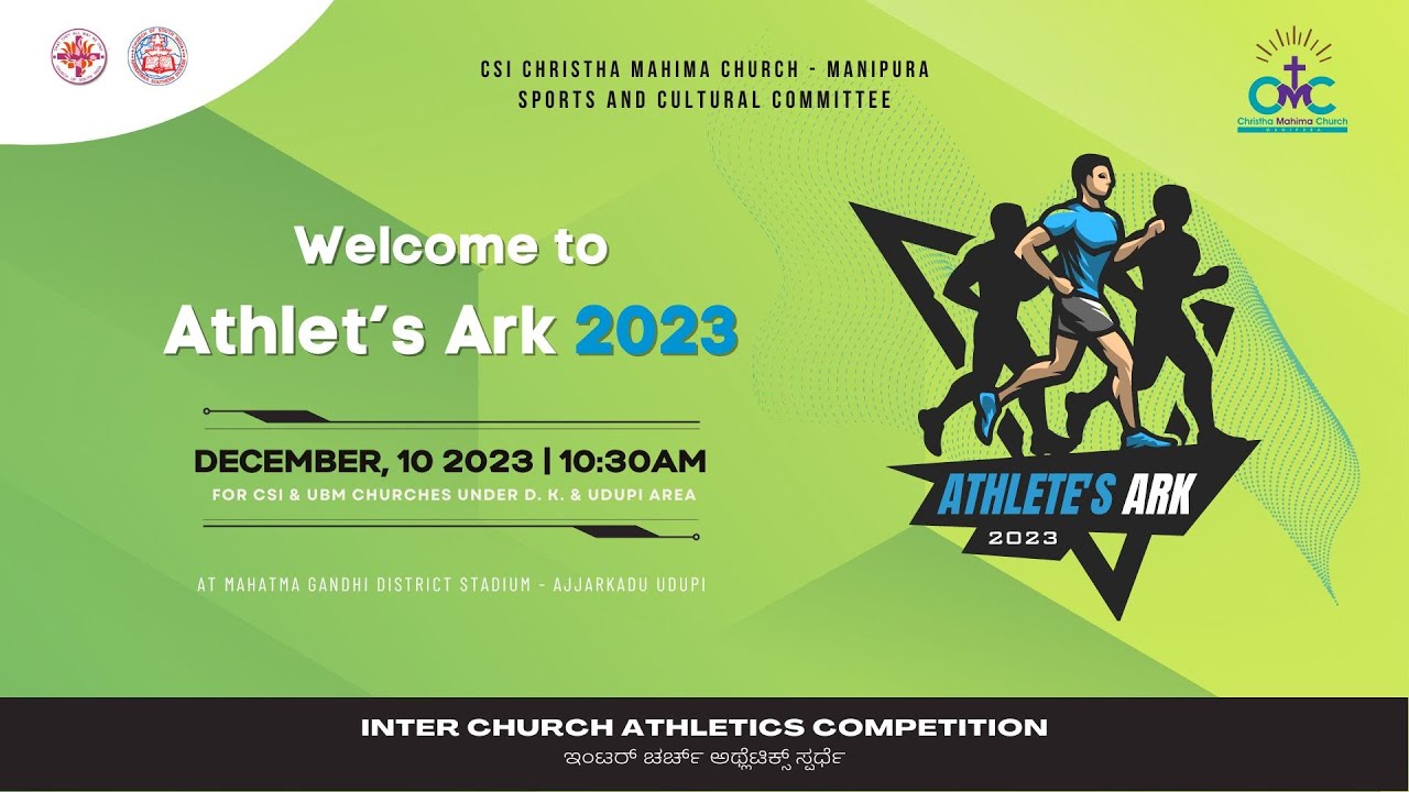 The Athlete's Ark 2023 | CSI Christha Mahima Church - Manipura | 10.12.2023 | 10.30AM Ajjarkad Udupi