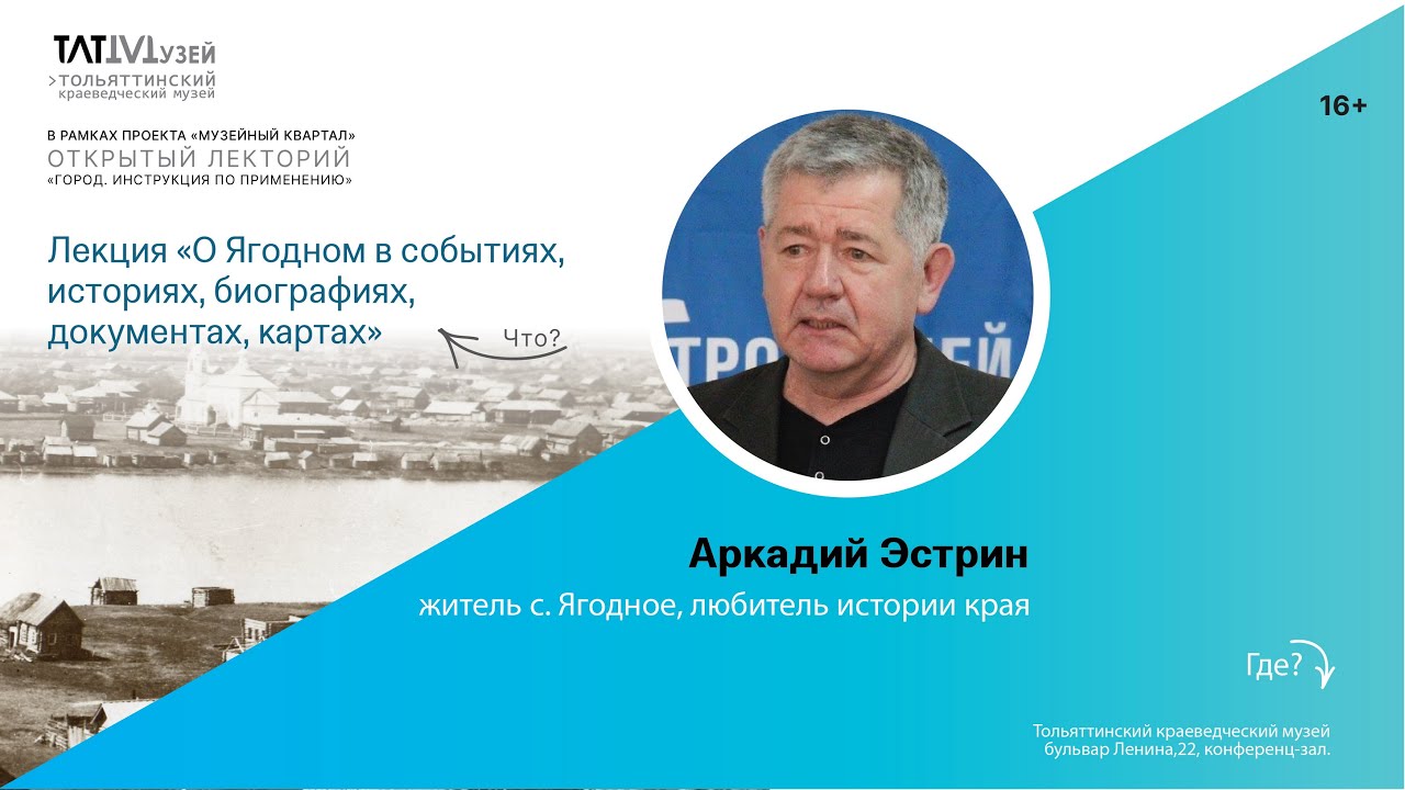 Лекция 