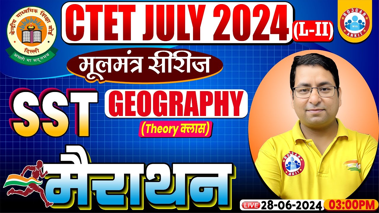 CTET July 2024 | CTET SST Theory Class, Geography Marathon For CTET, Complete Geography Marathon