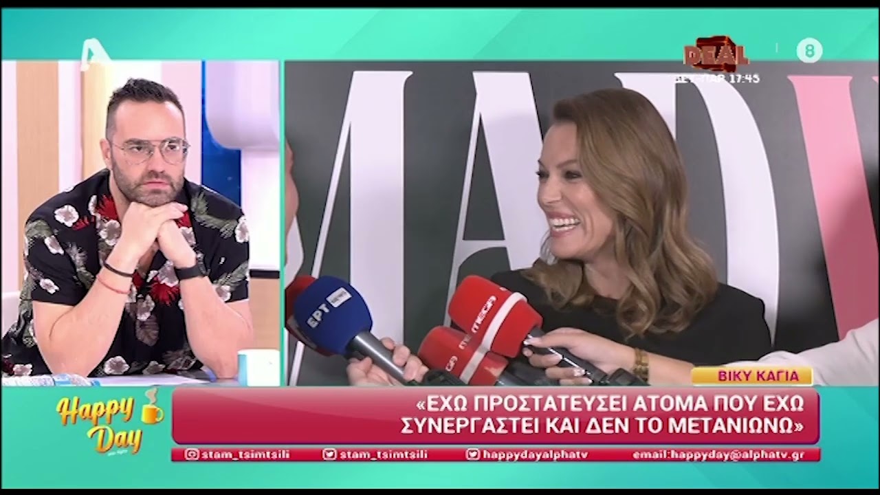 &Eta; &Beta;ί&kappa;&upsilon; &Kappa;&alpha;&gamma;&iota;ά &laquo;&alpha;&delta;&epsilon;&iota;ά&zeta;&epsilon;&iota;&raquo; &tau;&omicron;&nu;  &Kappa;&alpha;&rho;ά&beta;&alpha;: &laquo;&Delta;&epsilon;&nu; &theta;&upsilon;&mu;ά&mu;&alpha;&iota; &nu;&alpha; &epsilon;ί&chi;&alpha;&mu;&epsilon; &mu;&iota;&lambda;ή&sigma;&epsilon;&iota;, &mu;&omicron;&upsilon; έ&sigma;&tau;&epsilon;&iota;&lambda;&epsilon; &tau;&upsilon;&pi;&iota;&kappa;ό &mu;ή&nu;&upsilon;&mu;&alpha;&raquo;
